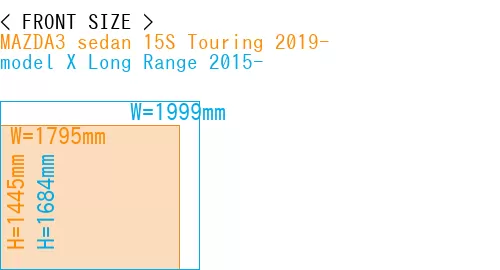 #MAZDA3 sedan 15S Touring 2019- + model X Long Range 2015-